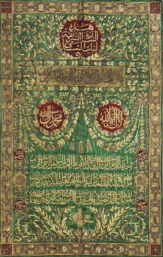Ceremonial emerald silk panel with densely couched gold-thread Arabic calligraphy, floral scrolls and medallions in the manner of Kaaba kiswah weaving.