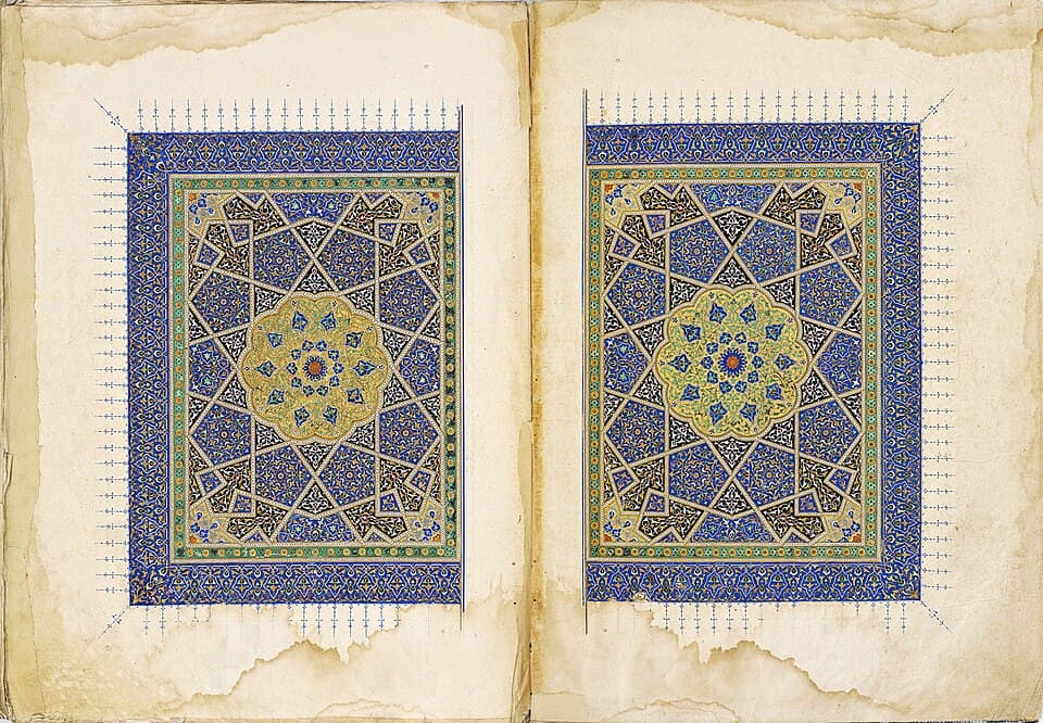 Timurid Qur'an with Gold Illumination - view 1